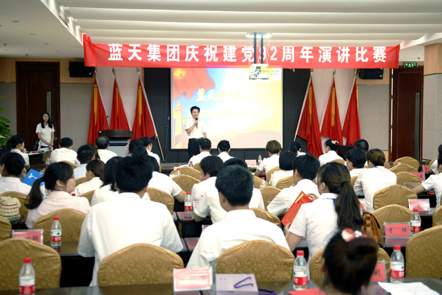姑苏欧帕克助力第六届“i